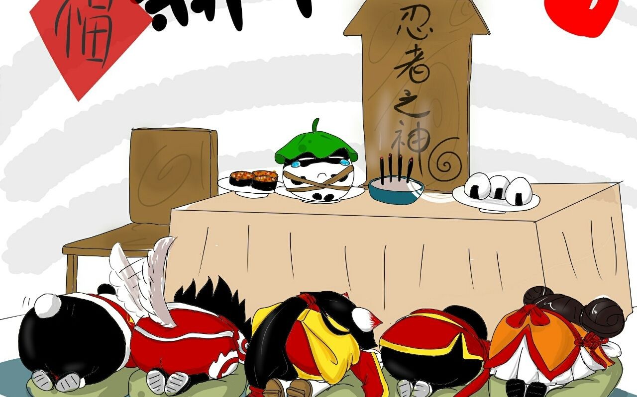 云深灬不知处 家族战