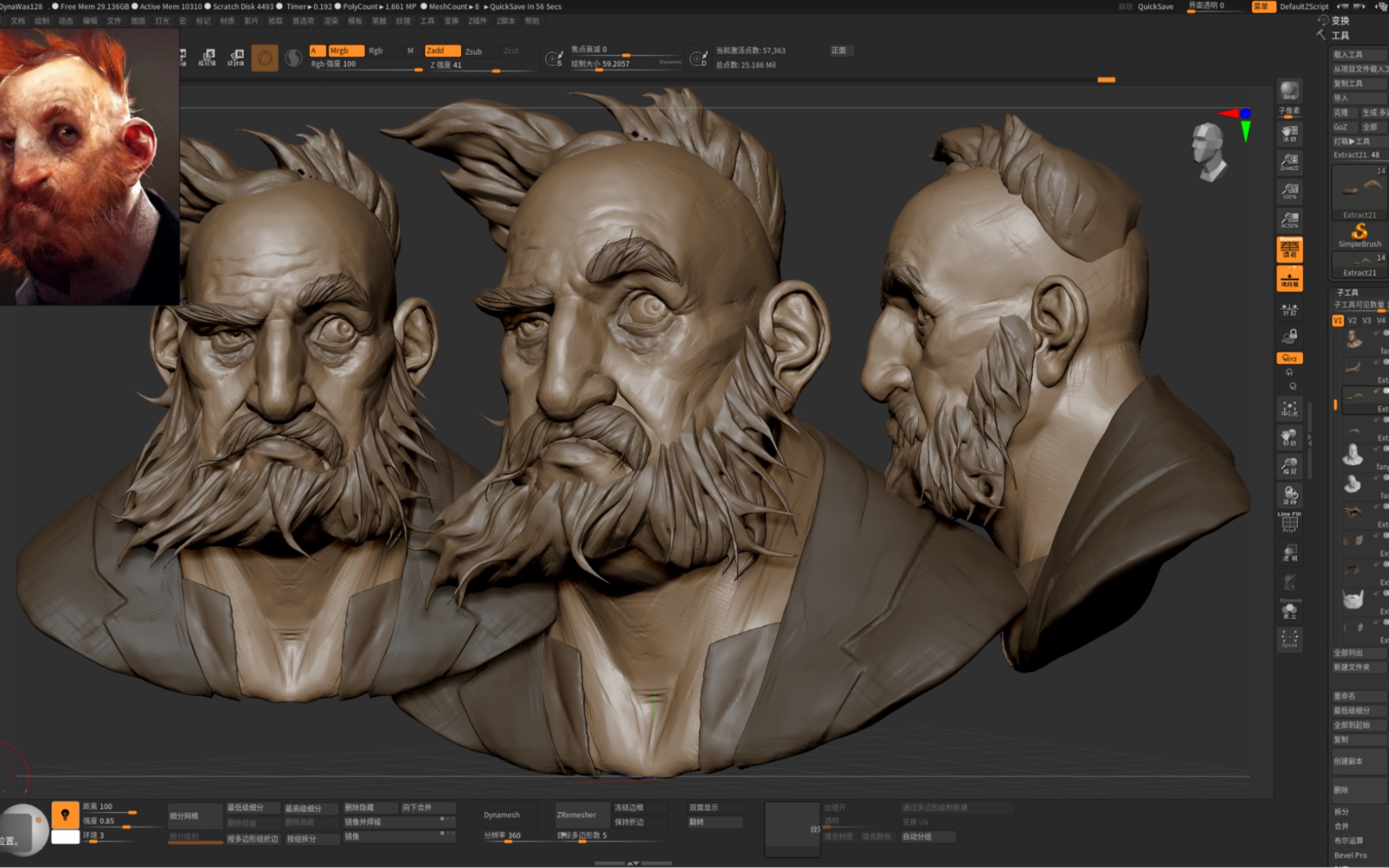 Zbrush角色模型速写:中老年头像 全过程!哔哩哔哩bilibili