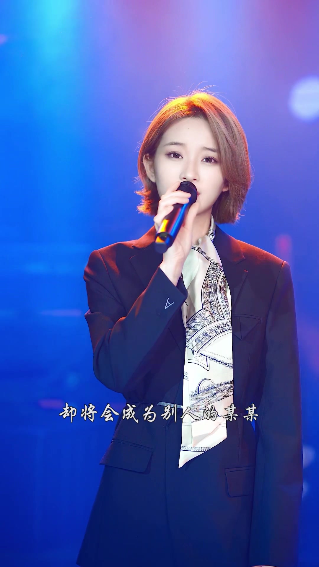 我们说好的 #可昕