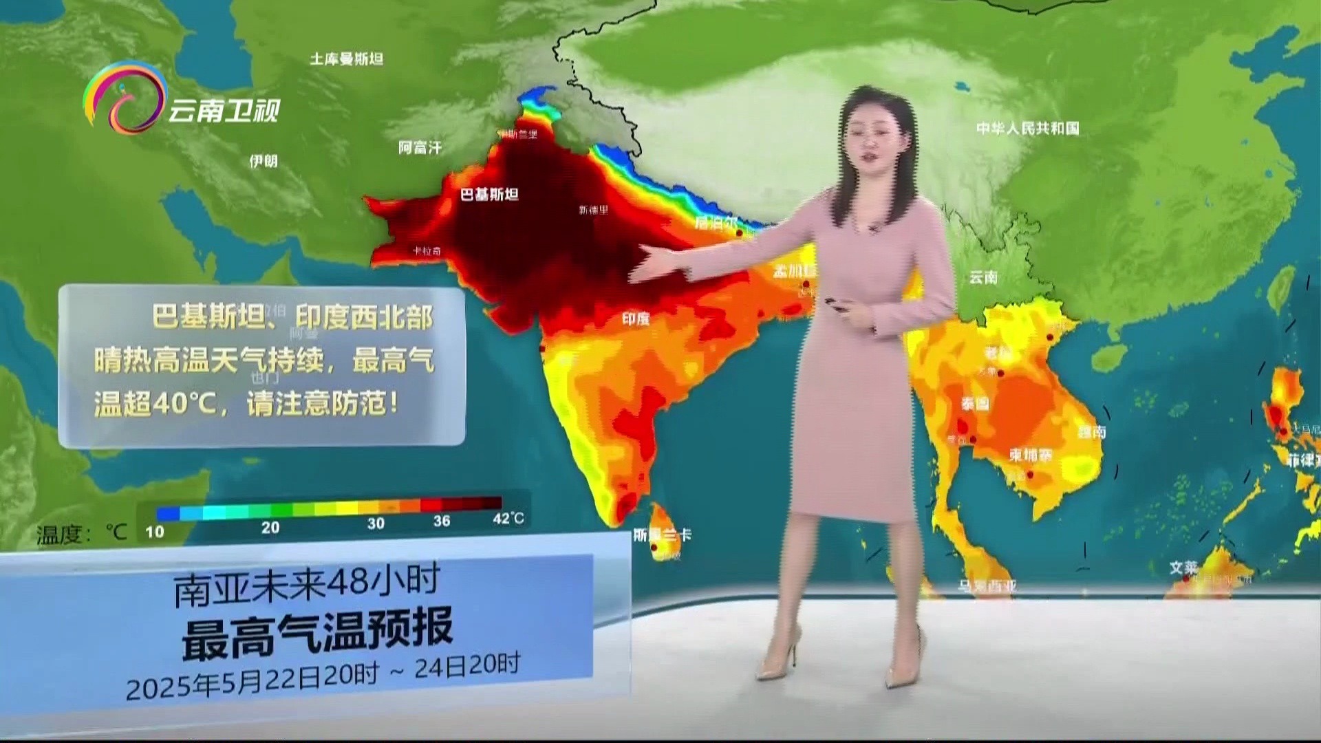 天气预报云南在线 天气预报云南在线