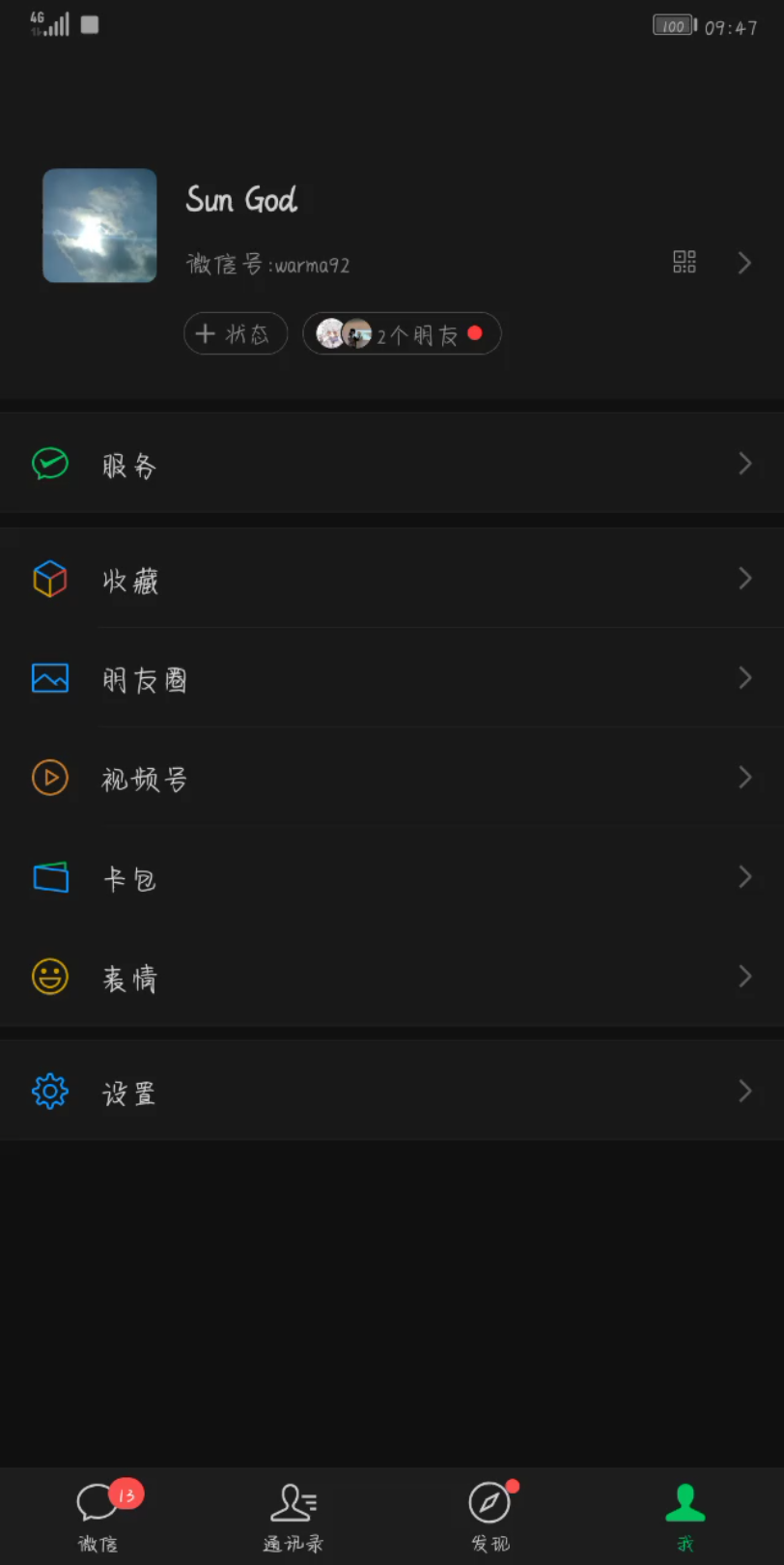 如何恢复微信拉黑的手机号码_手机微信拉黑怎么恢复_微信恢复拉黑手机还能用吗