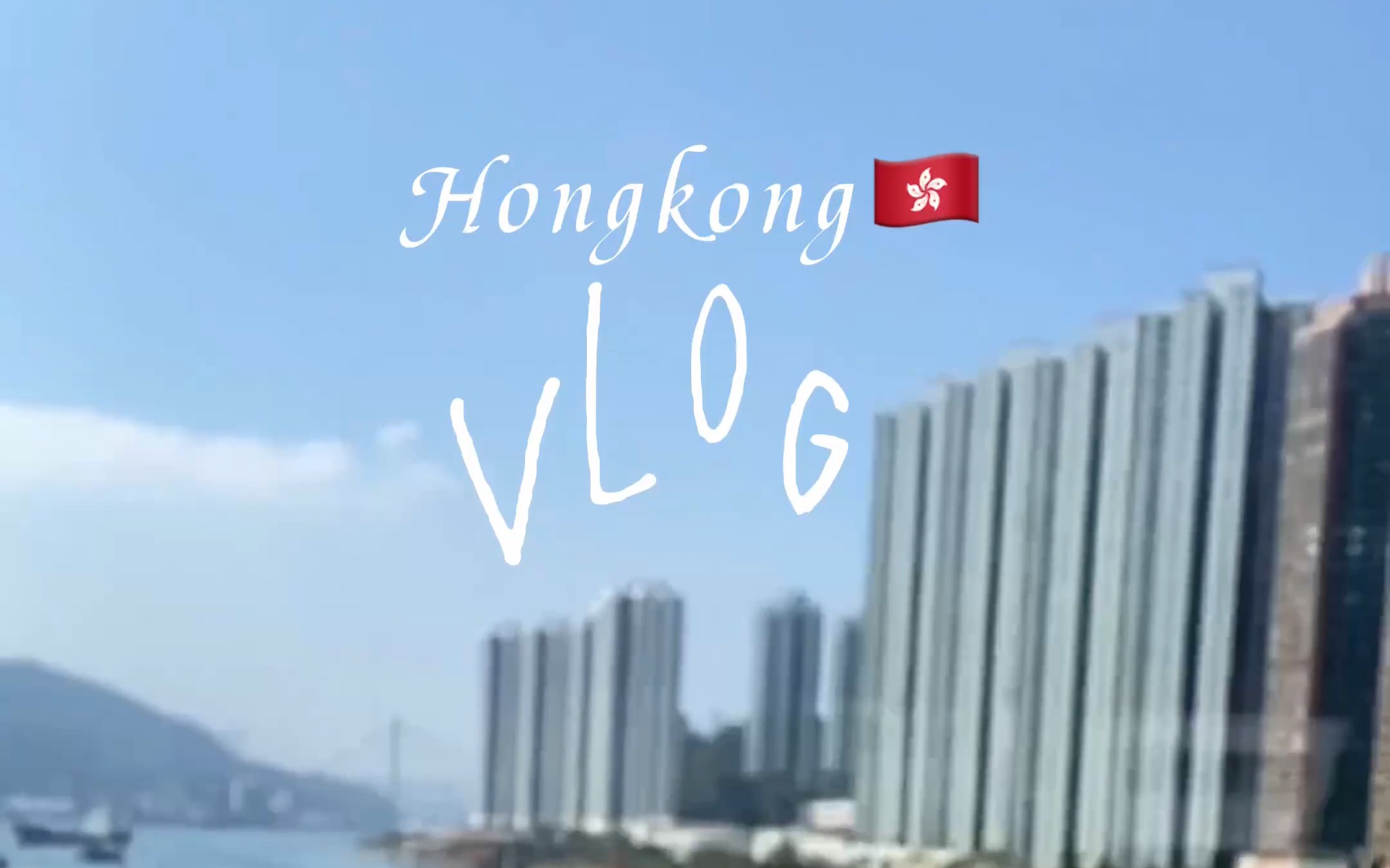 [图]HK四天三晚游分享🇭🇰念念不忘必有回响！不踩雷小吃分享拉到20秒哦，还有hiking美照~