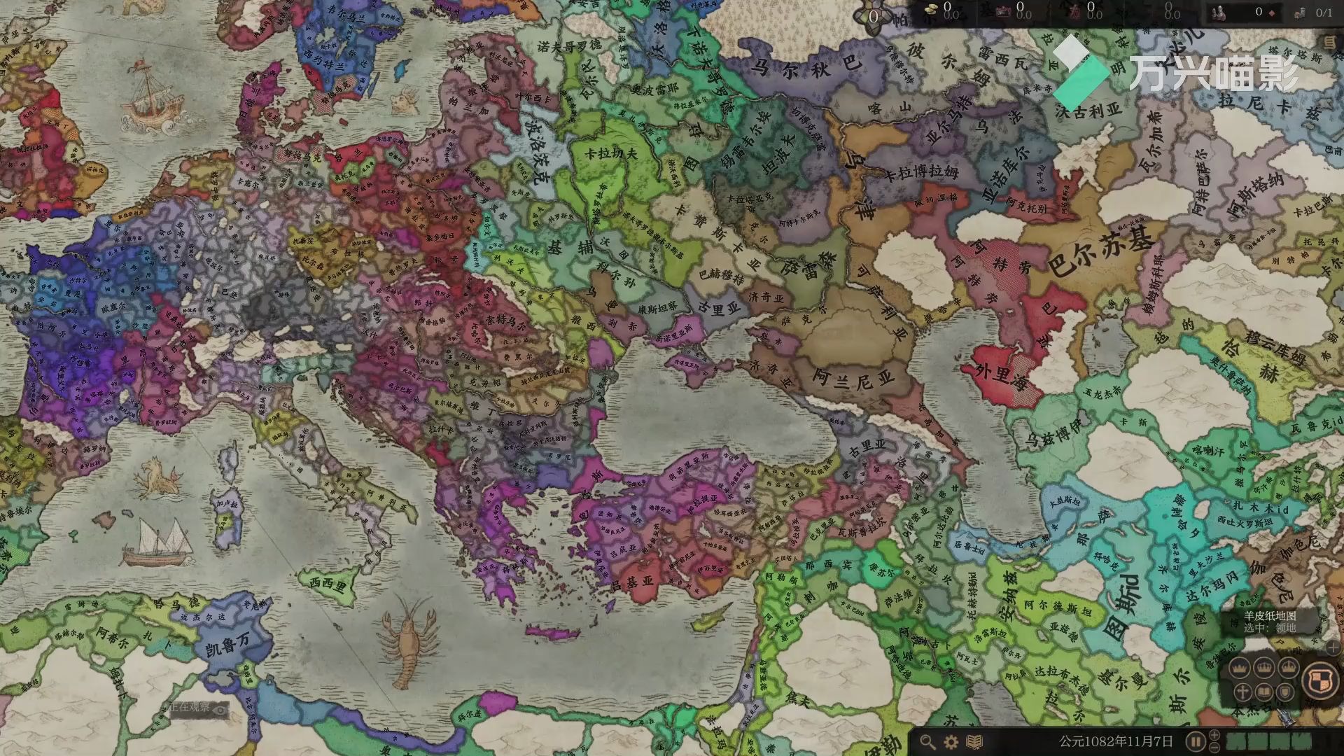 【ck3】破碎的世界看海