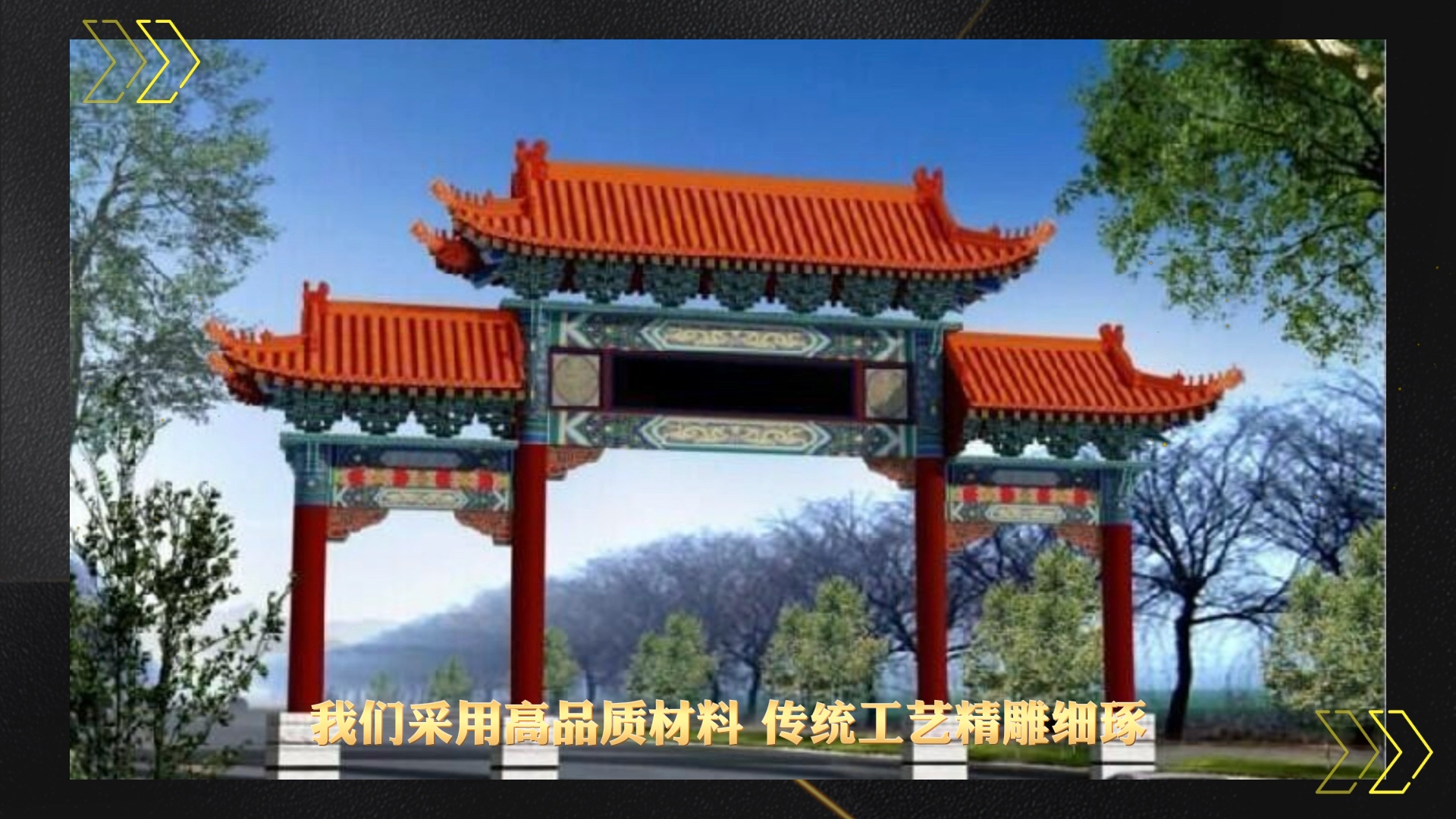 村口牌坊设计施工厂家 农村入口牌坊 古建牌楼源头厂家 水泥仿古牌楼