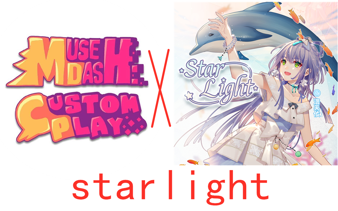 musedashcustomplaystarlight