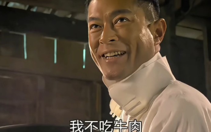 铁牛牛肉面之我不吃牛肉