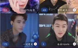 Video herunterladen: 【吴楚一】他好像从没叫过对象起床，尬得我头皮发麻但又好好笑 23.1.13直播