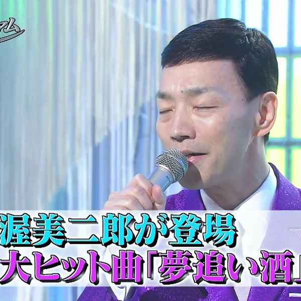 渥美二郎演歌師一代50年_哔哩哔哩_bilibili