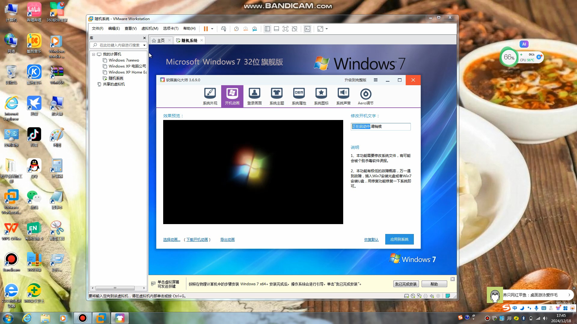 win7系统安装=win7系统安装后无法连接网络