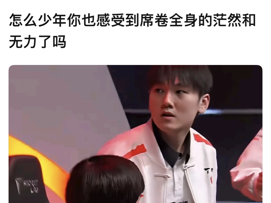 阿水也像uzi一样感受到茫然和无力了吗,贴吧爆议