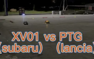 Скачать видео: RC拉力街头激战！田宫Tamiya XV01 vs Lc PTG