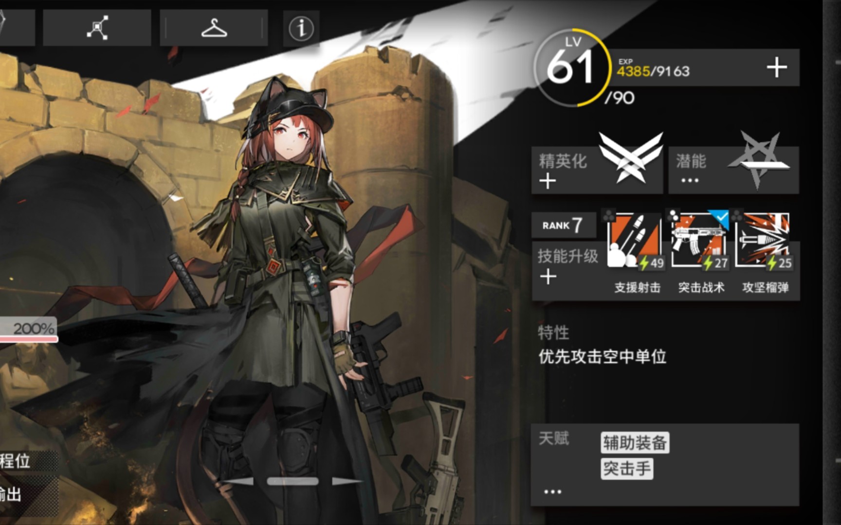 《明日方舟》灰烬 浊蒂克冬灵血巫