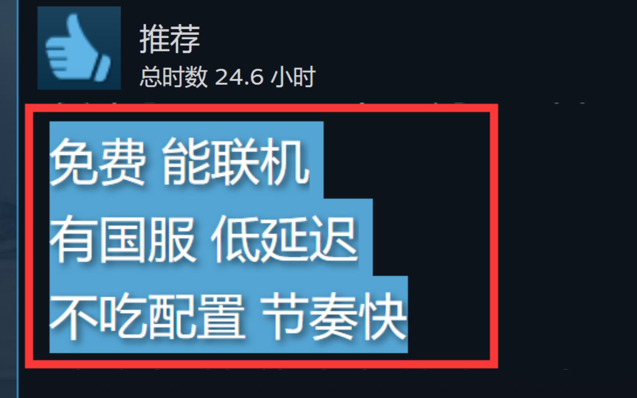 99.9%的电脑都能玩的5A级大作!单机游戏热门视频