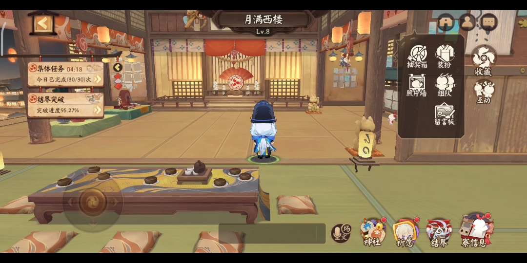 【阴阳师】阴阳寮抽奖