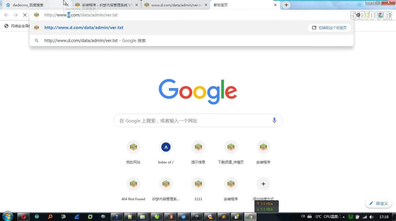 【黑客基础】零基础PHP漏洞分析教程:32 DedeCMS远程文件包含 漏洞Getshel哔哩哔哩bilibili