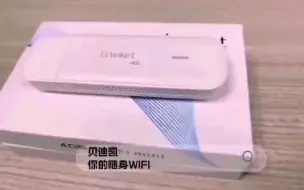 下载视频: 什么样的随身WIFI好用？随身WIFI亲身评测，谈真是经验