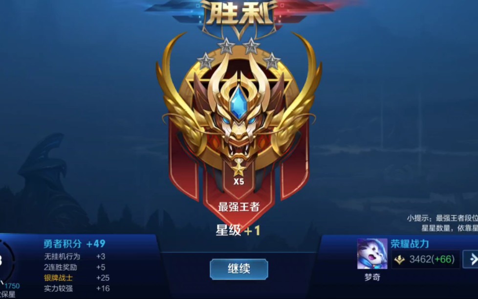 梦奇的萌新上分教学035集王者5星中单梦奇必输之局二拖三强行逆袭