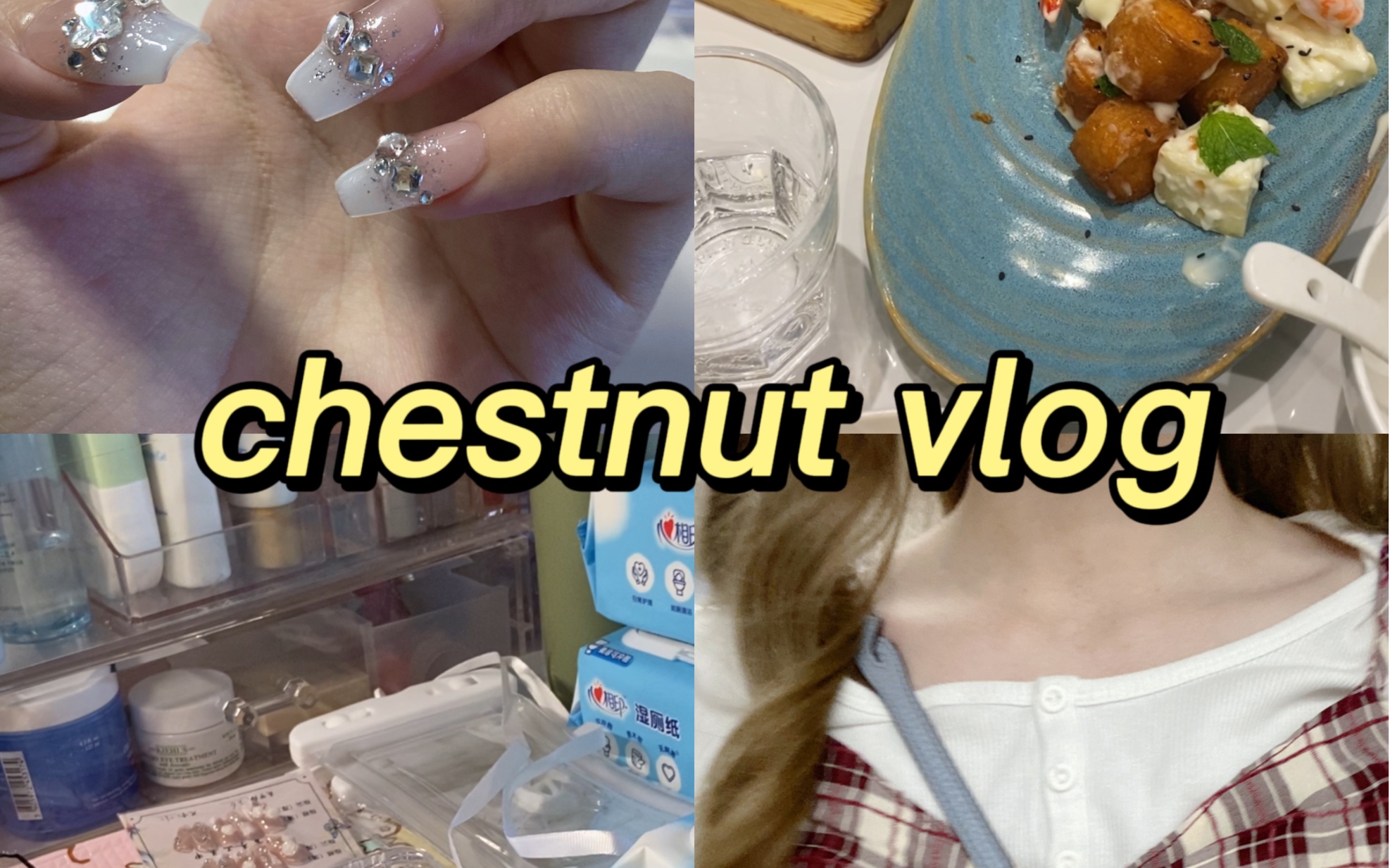 chestnut vlog 美丽羞耻症的一天哔哩哔哩bilibili