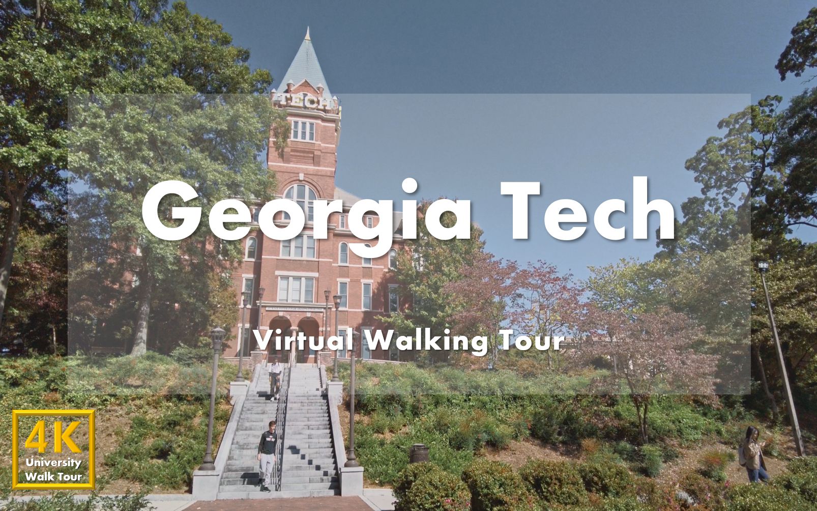 [图]佐治亚理工学院（上集）- 校园漫步 - Georgia Institute of Technology Virtual Walking Tour｜USA