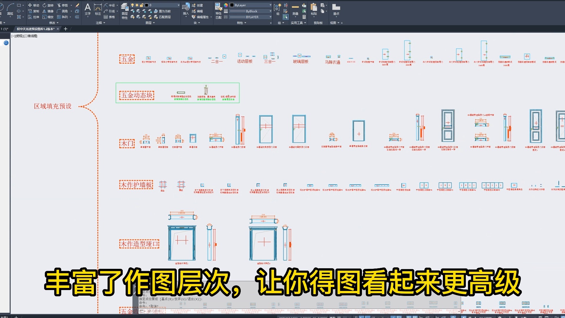 全屋定制你必备得图库哔哩哔哩bilibili