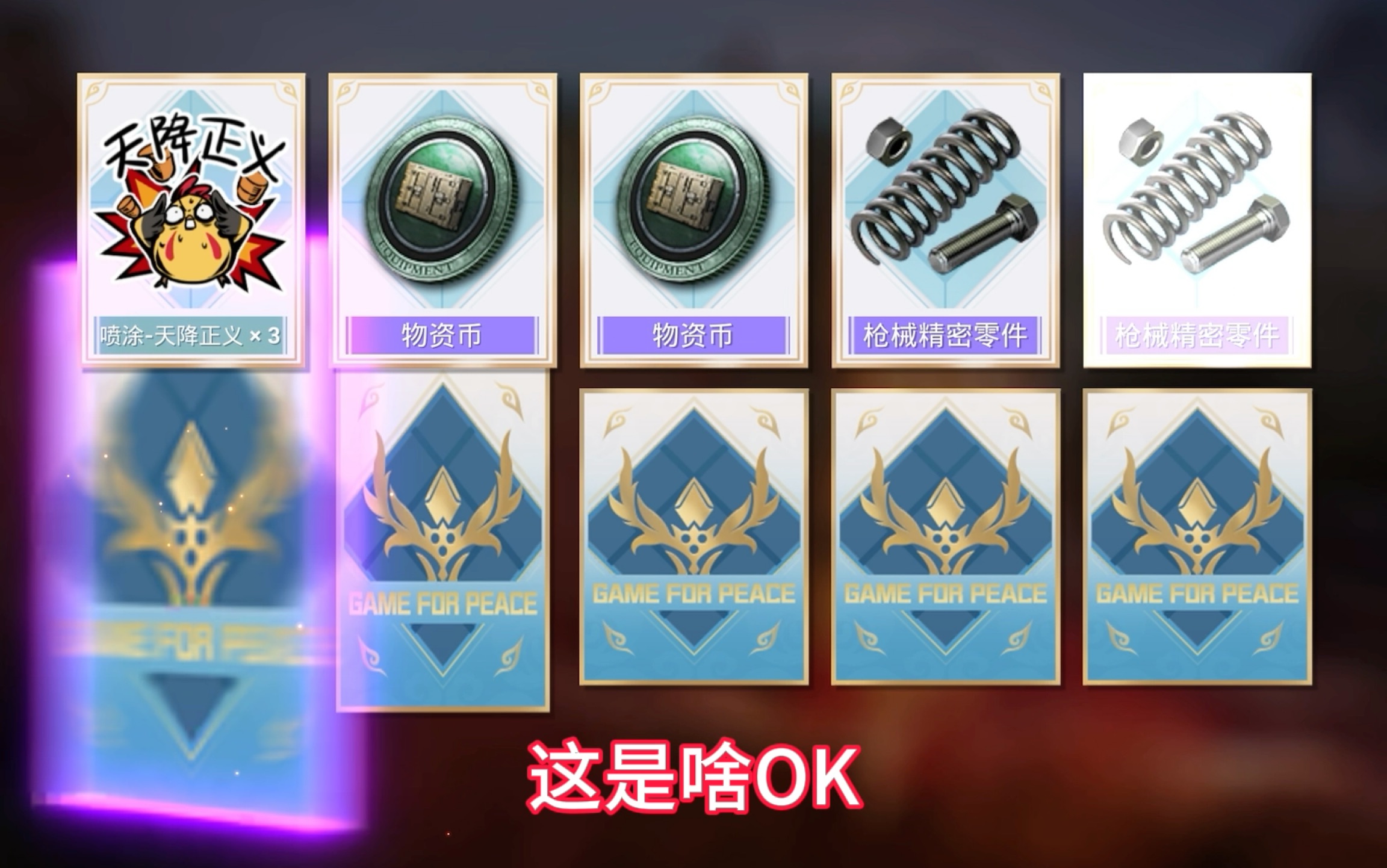和平精英新军需:最后终于出了喜欢的皮肤,双马尾不要太好看