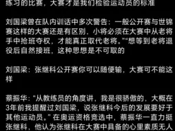 关于马龙与张继科三大赛与非三大赛胜率看看  各位国家级教练员  媒体   解说员 以及马龙与张继科自己都是怎么看的