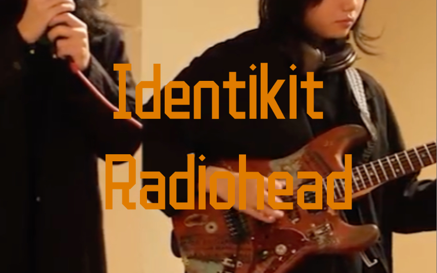 【Identikit】Radiohead哔哩哔哩bilibili