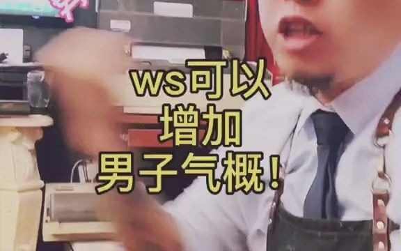 【纹身百科】纹身可以增加男子气概..???哔哩哔哩bilibili