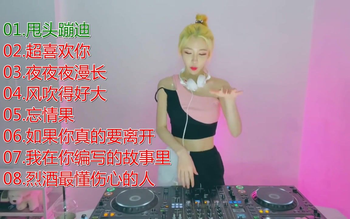 [图]火爆全网车载DJ5000首，大串烧（三十五）