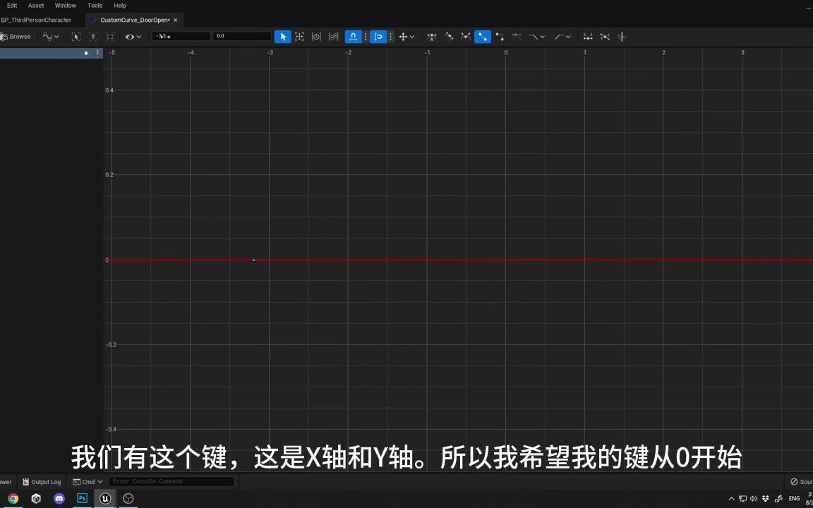 L104 12 如何控制UE中的时间 11 时间线  自定义曲线哔哩哔哩bilibili