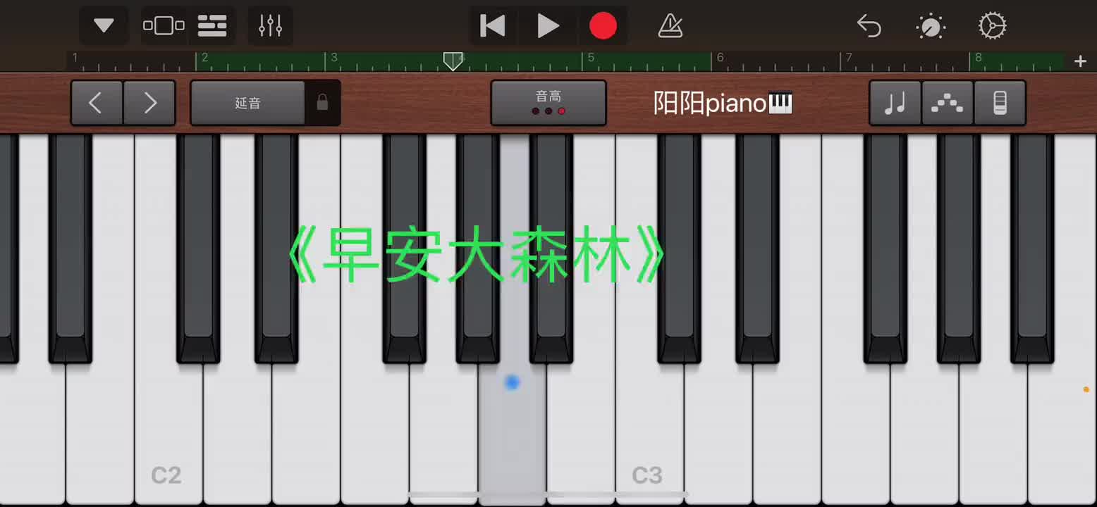 这一波操作有没有勾起你们童年的回忆早安大森林库乐队教程熊出没