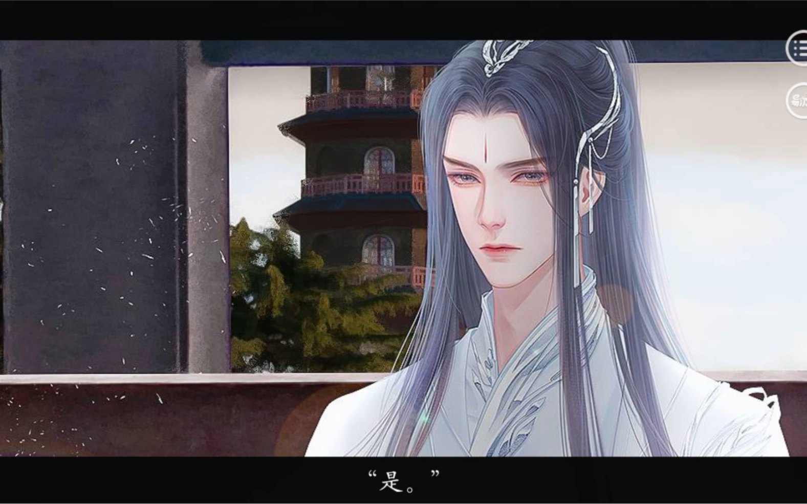【仙路漫漫更新】竟天大会开始前夕,星栖和太上忘情出现啦!
