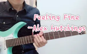 Download Video: 这触感太细腻了！翻弹Fusion大神Alex Hutchings的歌