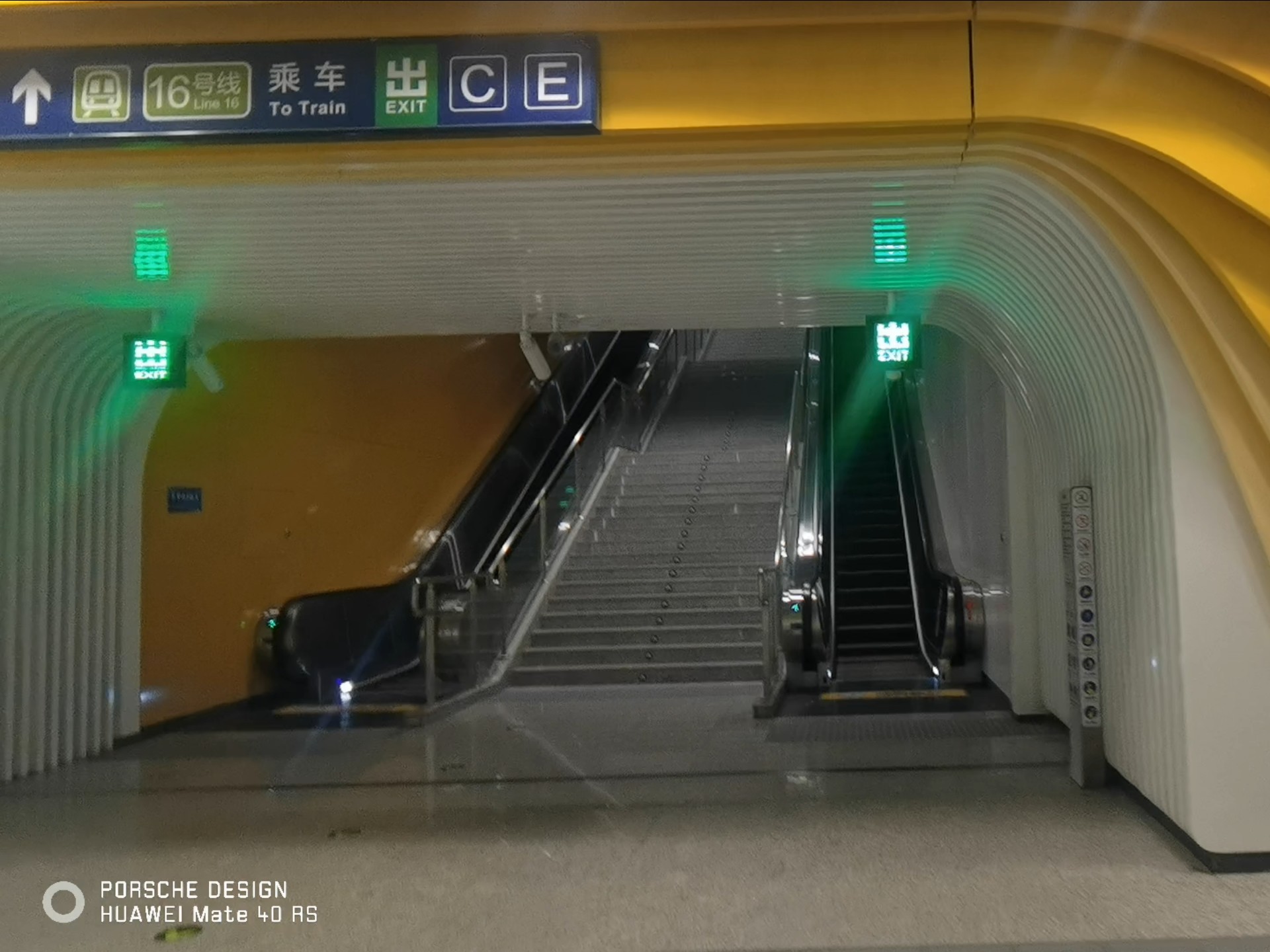 东管头南站房山线换乘16号线全过程