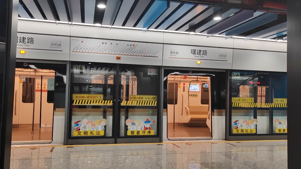 【上海地铁随拍①】15号线列车曙建路站进出站