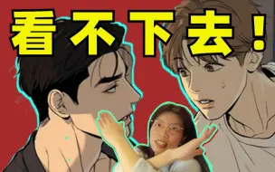 Download Video: 炒 冷 饭 之 王 ！大 失 所 望 毫 无 创 意 | BJ Alex作者新作品韩漫《魔咒》