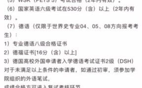 2022年北京师范大学中国史考博经验分享、招生信息、导师介绍哔哩哔哩bilibili