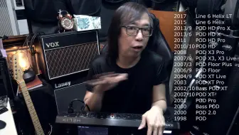 新加坡著名音乐制作人许华强& Line 6 HELIX 手足情深的故事！