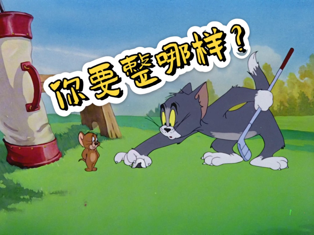 大洋芋和小米渣