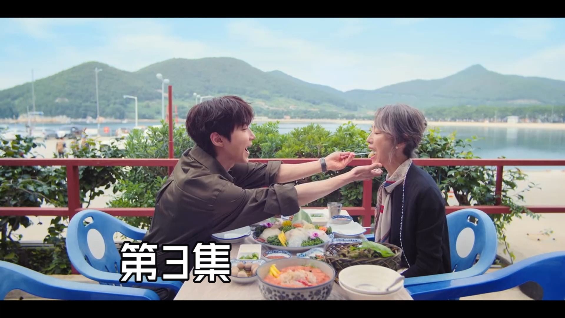 『给你梦想』第3集 超清中字未删减