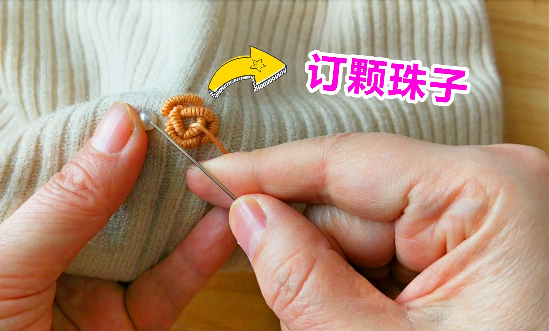 旧衣服上的珠子剪下来,"缝"在羊毛衫上:成品漂亮的不得了!