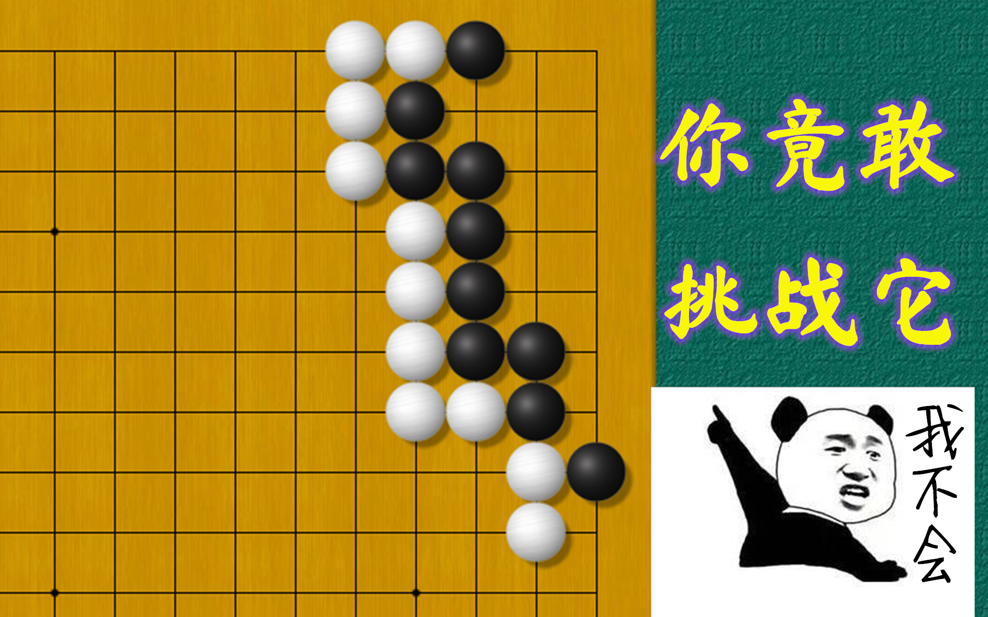 【围棋】1目引发的精彩故事!建议改成:锱铢必较哔哩哔哩bilibili