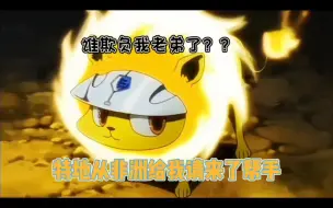 Download Video: 【家庭教师】彭格列十代目被霸凌后续