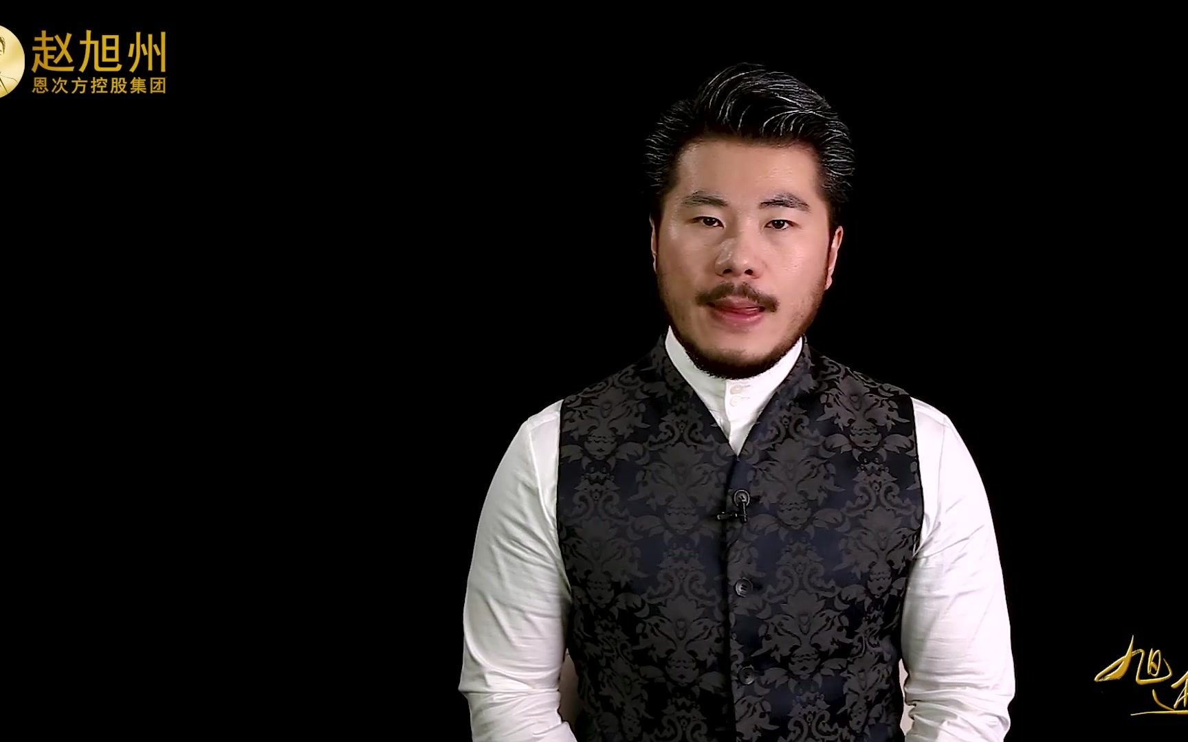 生存价值的不同赵旭州道破成功人士极端品格