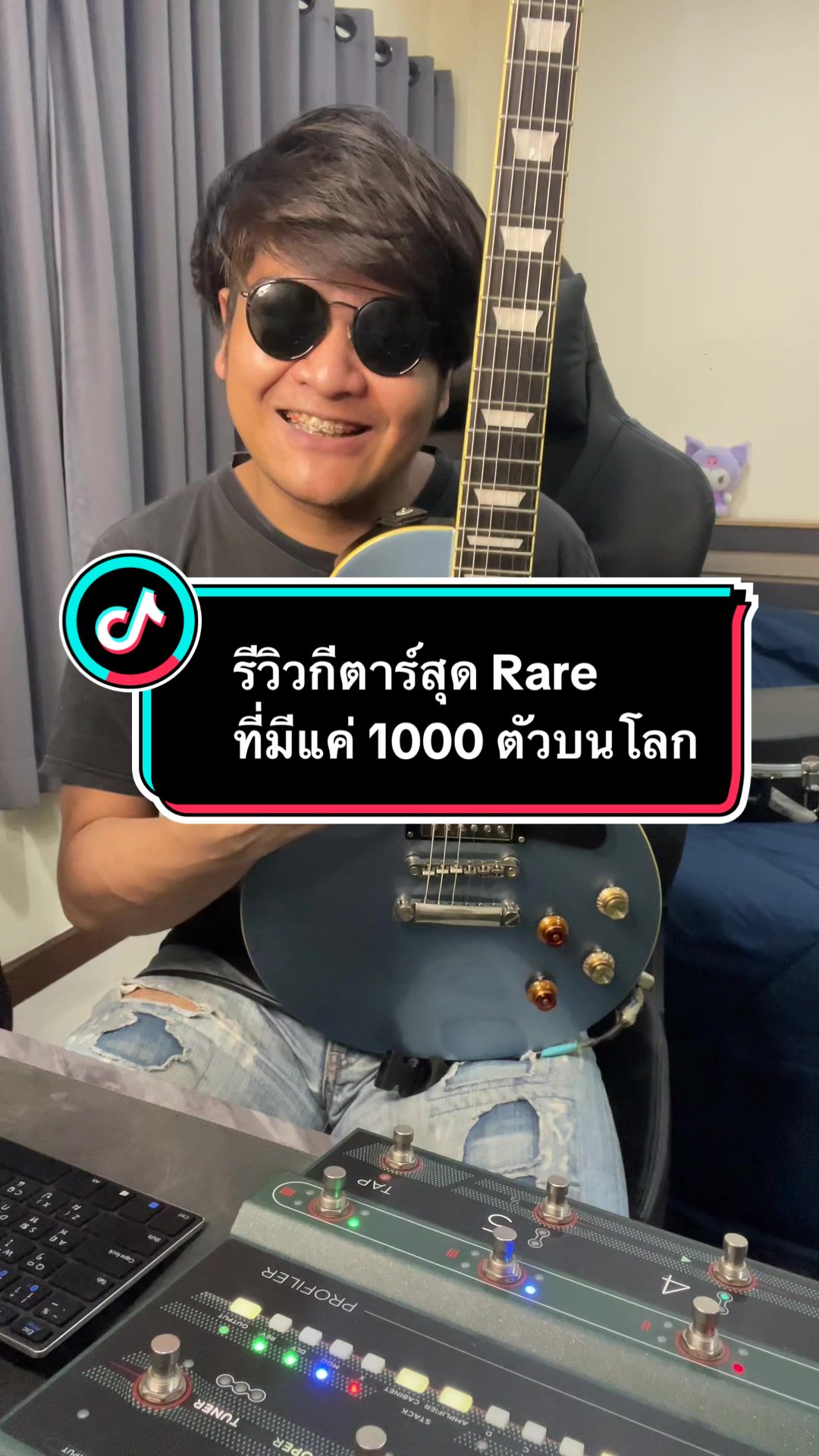 รีวิวน้องแก๊ง อีก 1 กีตาร์สุดโปรดของผม โคตรแรร์ มีแค่ 1000 ตัวบนโลก哔哩哔哩bilibili