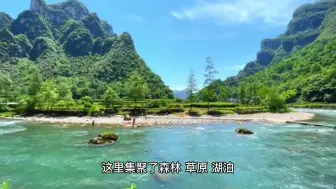 下载视频: 自驾游国家一号风景大道美翻天