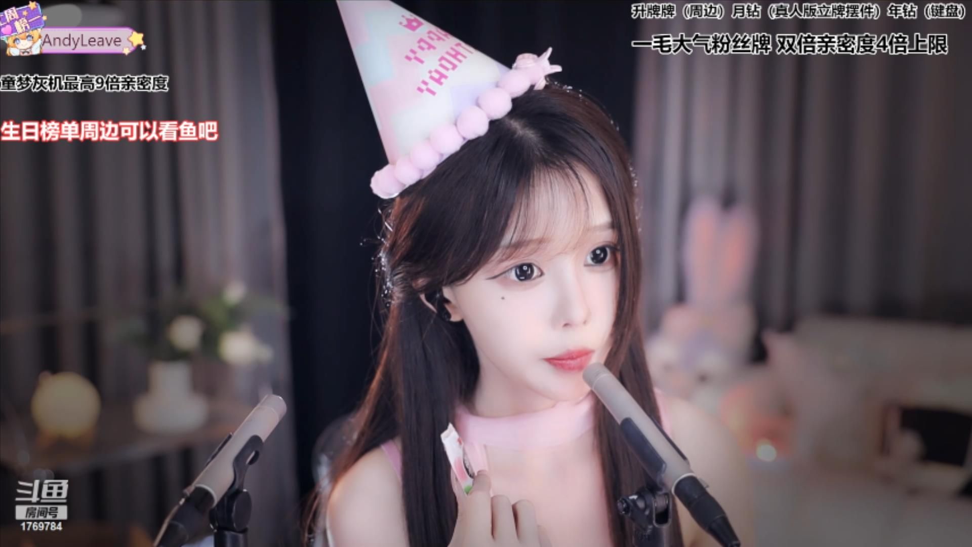 尤优baby_2024_06_01_23_11_34