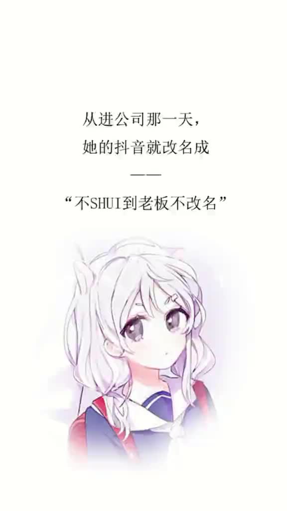 师徒文古言甜肉哔哩哔哩bilibili