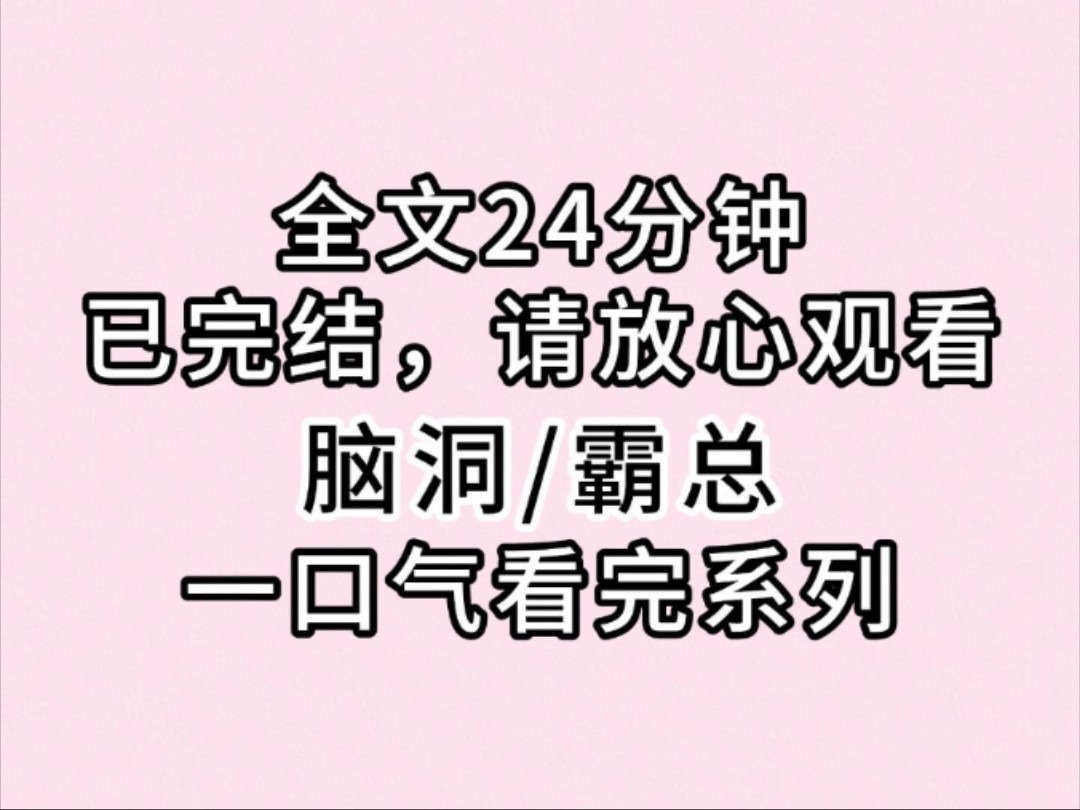 (全文已完结)念念不忘,必有回响的念,纵然只是我一人的回响,也甘之如饴哔哩哔哩bilibili