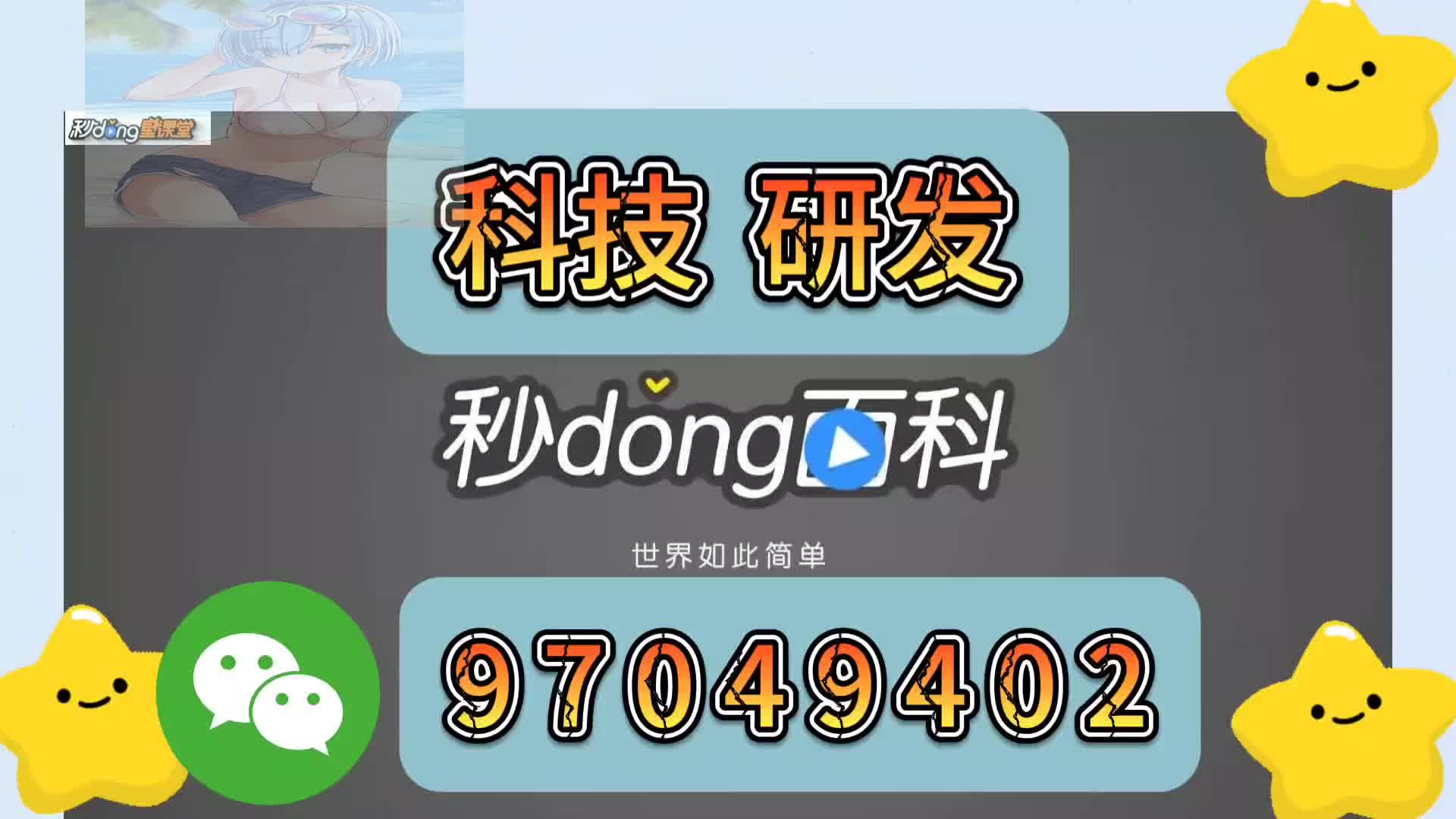 1.8分钟了解湖南跑胡子技巧十句口诀必胜技巧